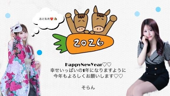 HappyNewYear???