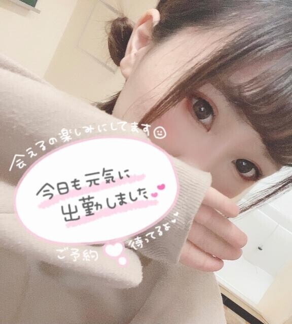 【ご予約】次回?