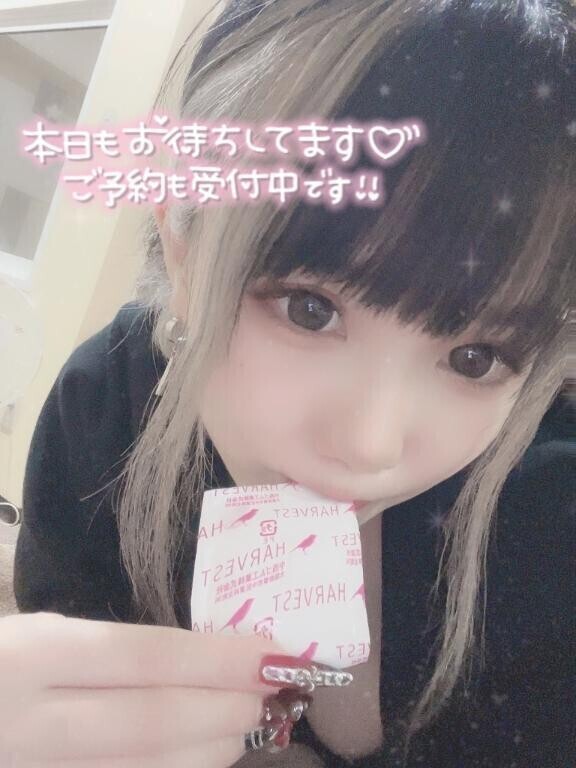 【ご予約】次回?