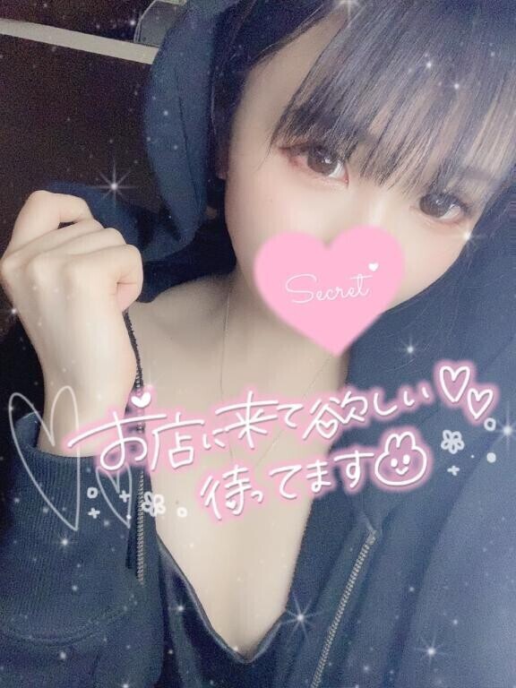 【ご予約】次回?