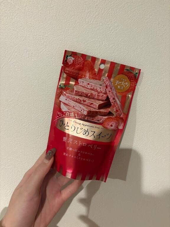 18日で1月は最後?