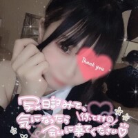 【ご予約】次回?