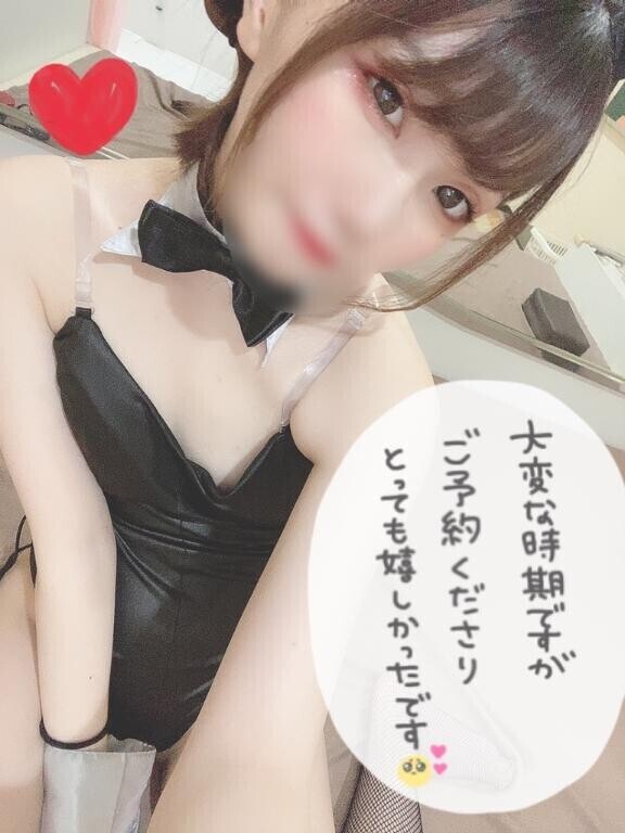 【ご予約】次回?