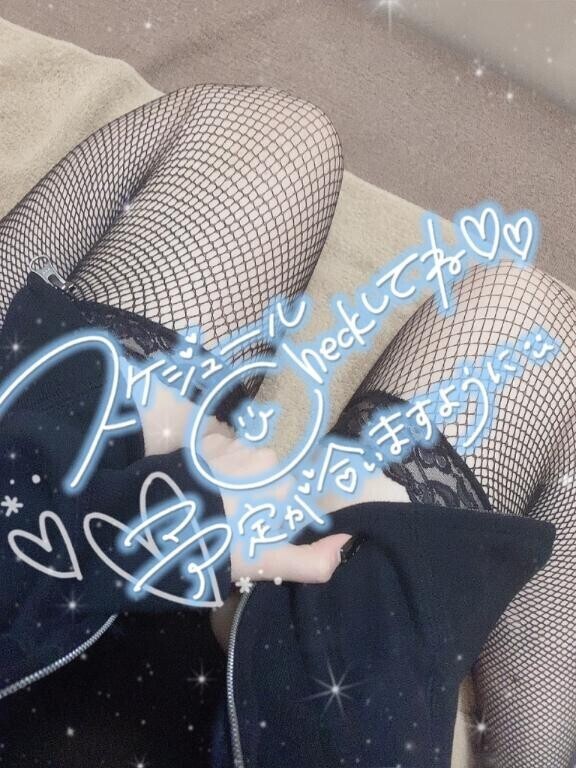 【ご予約】次回?