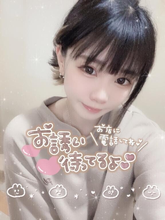 【ご予約】次回?