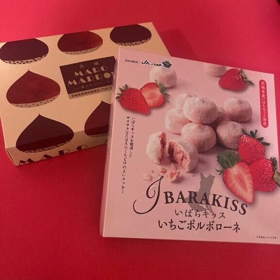 差し入れ貰っちゃ?