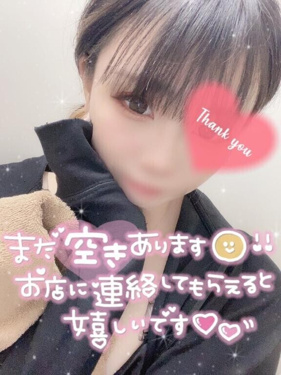 【ご予約】次回?