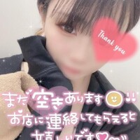 【ご予約】次回?