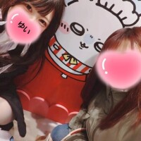 あちゃ～?空いた?