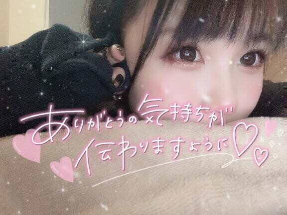 【ご予約】次回?