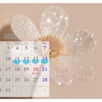 お待たせしました?