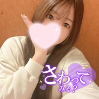 ?最近の嬉しいこと?