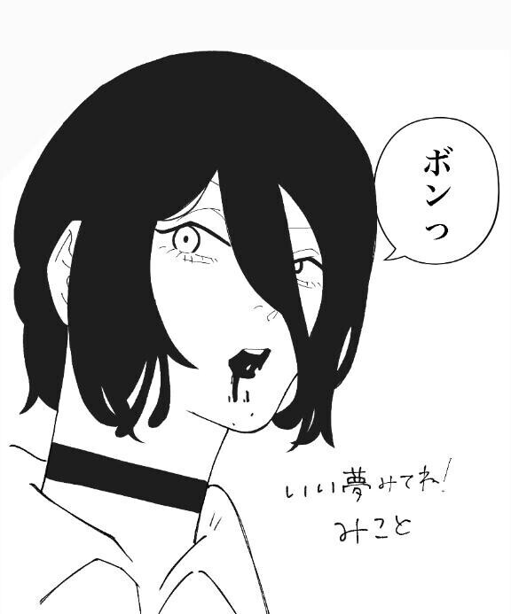 頑張って描いたので見てください。