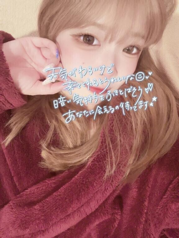 ?おはふらいでー?