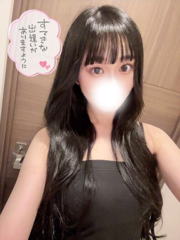 やっと会えるね?