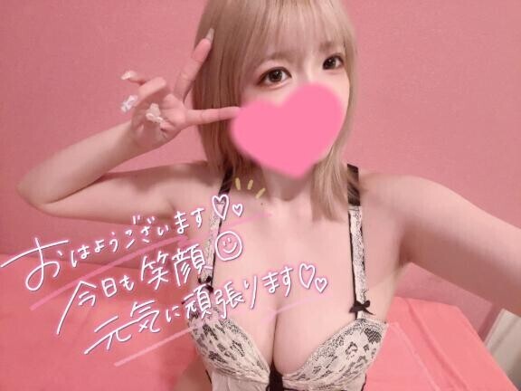 ?おはさたでー?