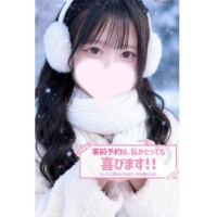 ベッドの上でしか見れない景色???