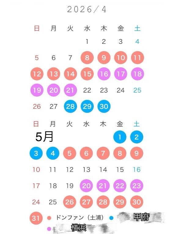 5月の姫予約始めます??