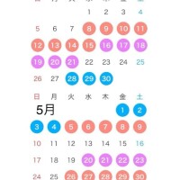 5月の姫予約始めます??