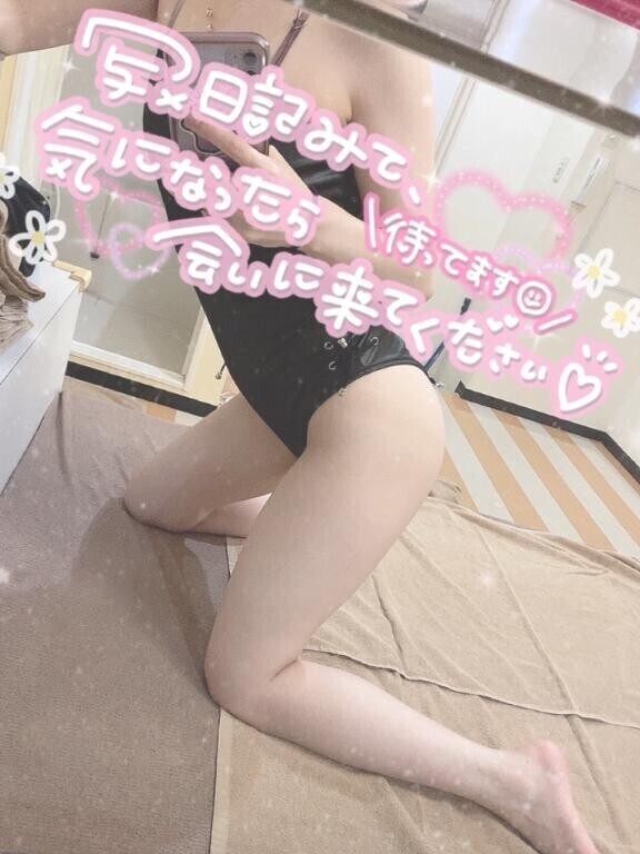 【ご予約】次回?