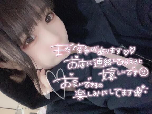 【ご予約】次回?