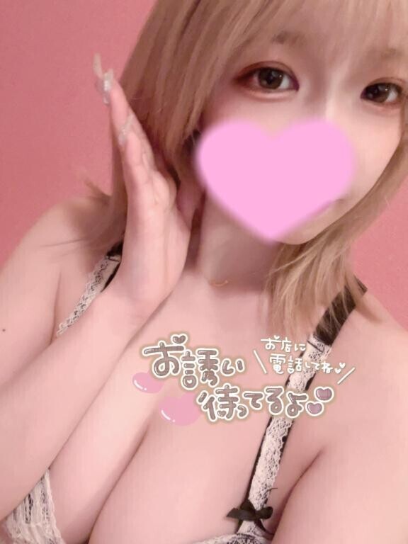 ?ラストは今日まで?