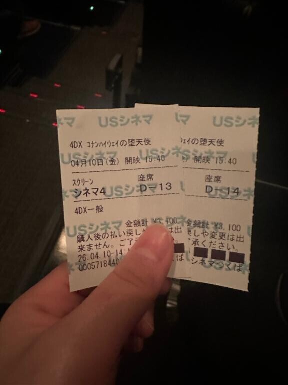 犯人は毛利小五郎！