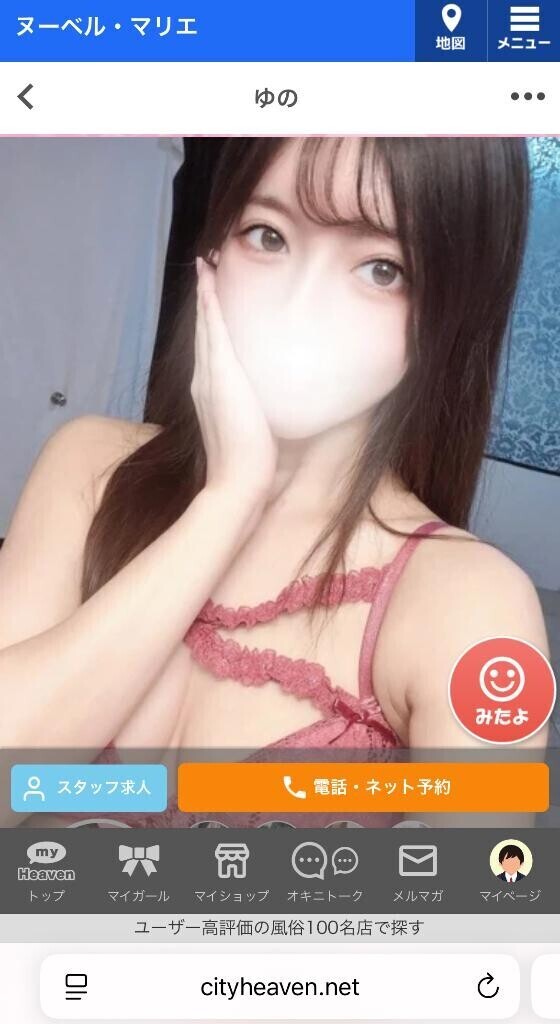 絶頂未体験エロスを体験するねっとりぷれい