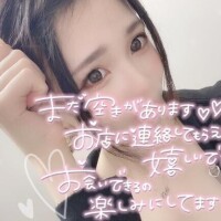 【ご予約】次回?