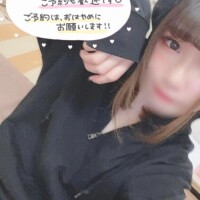 【ご予約】次回?