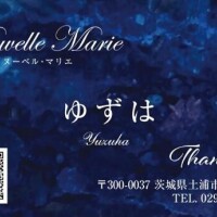 【出勤】おはよう??