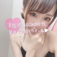 【ご予約】次回?