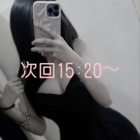 最短15:20～?