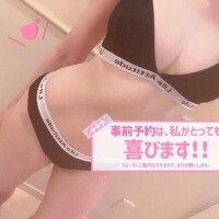 頑張ったご褒美に?