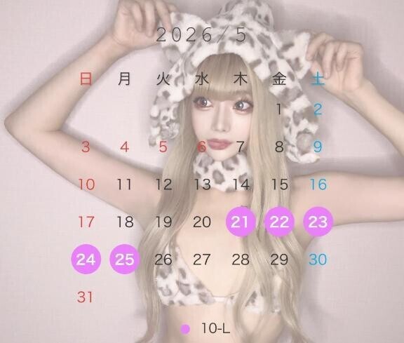 来月の予定??