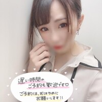 【ご予約】次回?