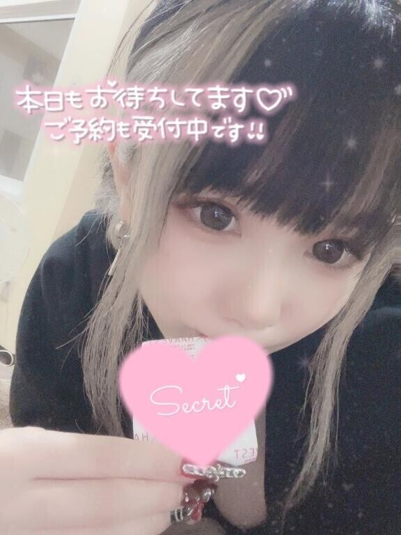 【ご予約】次回?