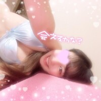 あむ