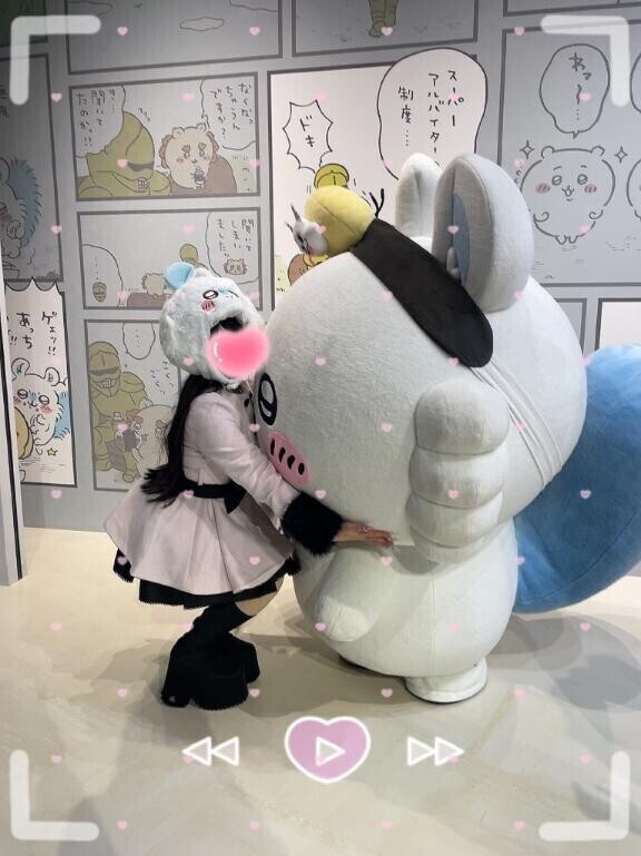 だーいすき????