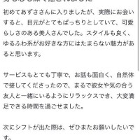 あずさ