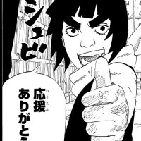 ??ナルト読破