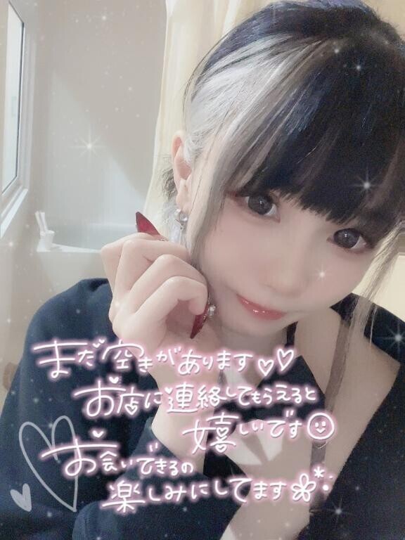 【ご予約】次回?