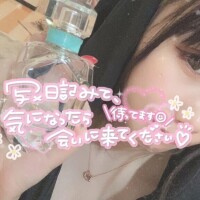 【ご予約】次回?