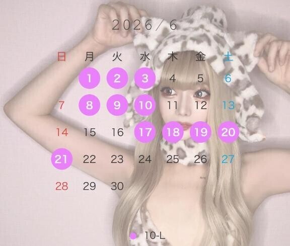 6月のシフト??