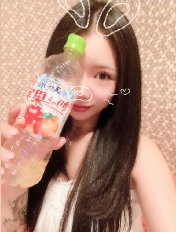 ゴクゴク、、飲み干すよ?