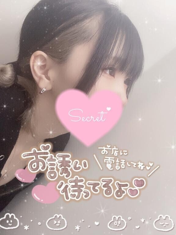 【予約】次回案内