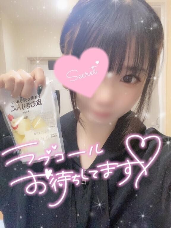 【予約】次回案内