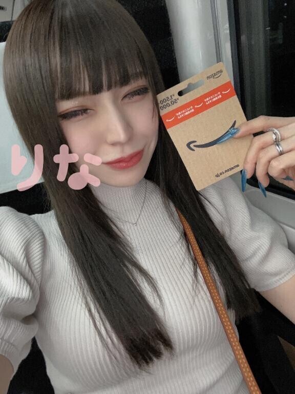 ?天才的?