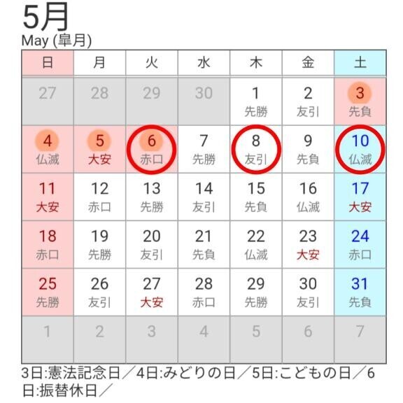 出勤予定