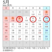 つぼね